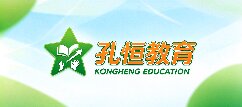孔恒教育-阿里